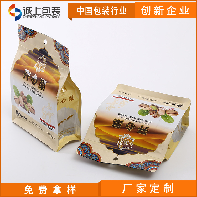 食品包裝_食品包裝廠(chǎng)家無(wú)花果自封自立袋外包裝手提食品袋