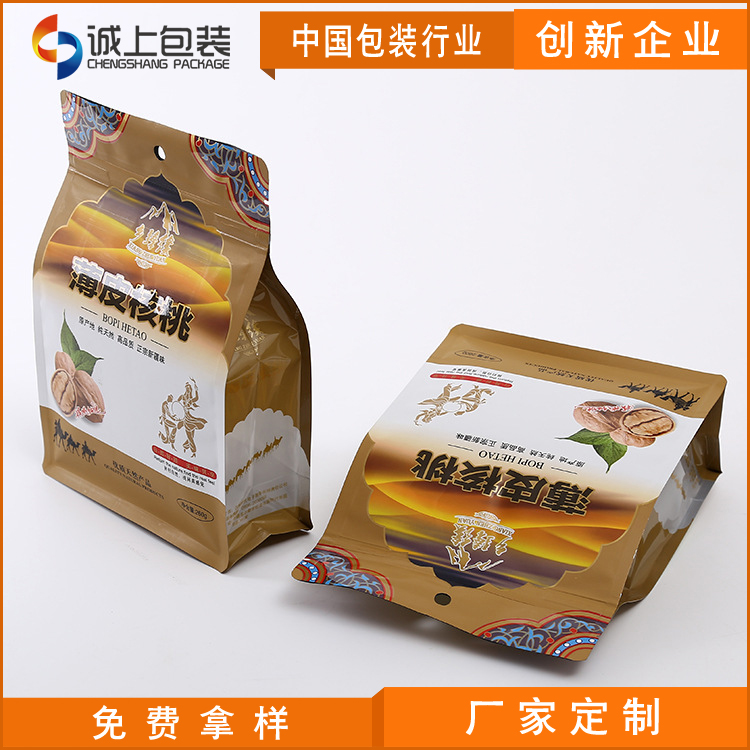 食品包裝袋_優(yōu)質(zhì)平價(jià)opp塑料八邊封包裝食品包裝袋