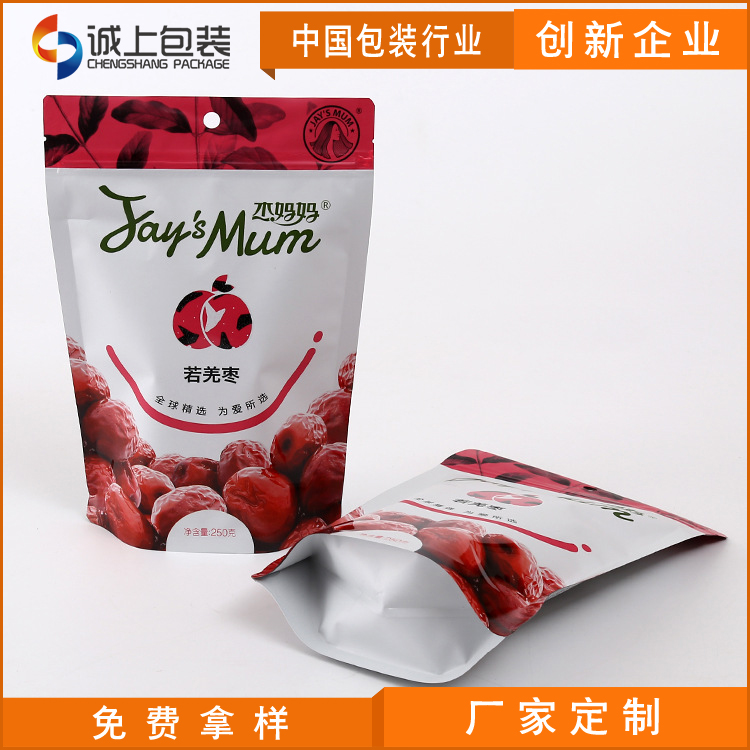 食品包裝_優(yōu)質(zhì)高檔食品包裝水生飼養(yǎng)飼料袋自立自封